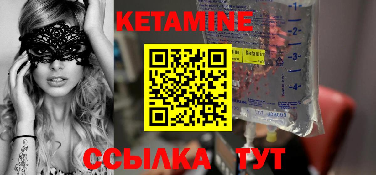 даркнет клад  Кетамин VHQ  Вход с VPN  Куйбышев  кракен маркетплейс 