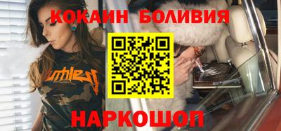 мефедрон Краснодар
