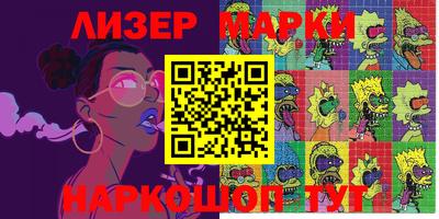 мефедрон Краснодар
