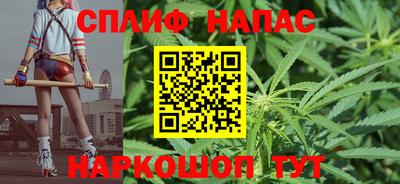 мефедрон Краснодар