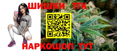 гашишное масло Комсомольск-на-Амуре