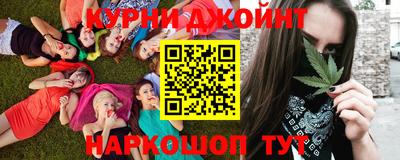 гашишное масло Комсомольск-на-Амуре