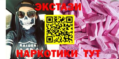 ешки Краснокаменск