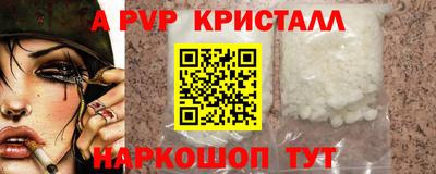 mdpv Коммунар