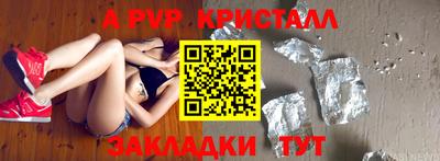 мефедрон Краснодар