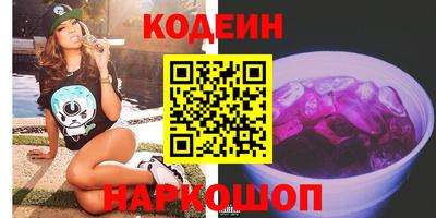 гашишное масло Комсомольск-на-Амуре