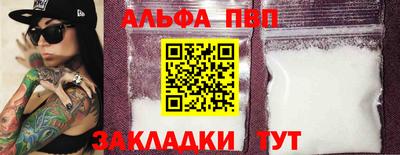 гашишное масло Комсомольск-на-Амуре