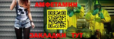 ешки Краснокаменск