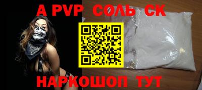мефедрон Краснодар