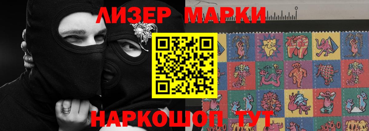 ЛСД экстази кислота Куйбышев