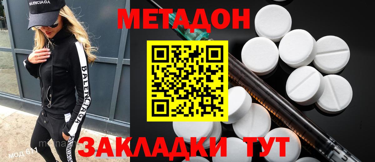 A-PVP Куйбышев