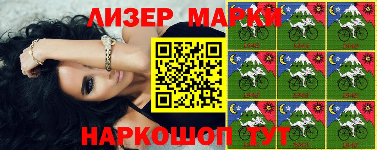 Наркотические марки 1,5мг  сколько стоит  Куйбышев  Вход с VPN 